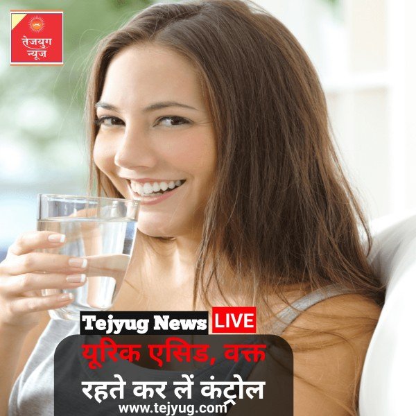इन चीजों को खाने से बढ़ सकता है यूरिक एसिड, वक्त रहते कर लें कंट्रोल