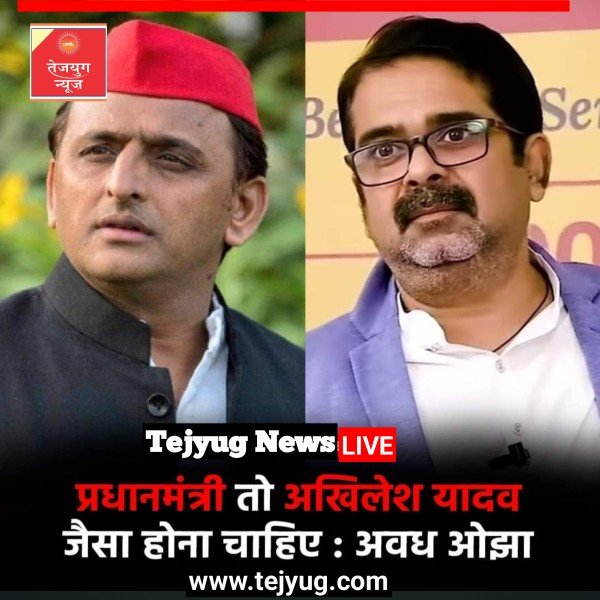 अखिलेश यादव जैसा प्रधानमंत्री होना चाहिए.