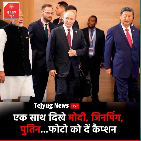 रूस में BRICS शिखर सम्मेलन के दौरान पीएम मोदी