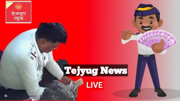 ट्रैफिक पुलिस आपस में बांट रहे थे पैसे... CCTV सामने के बाद 3 पुलिसकर्मी सस्पेंड