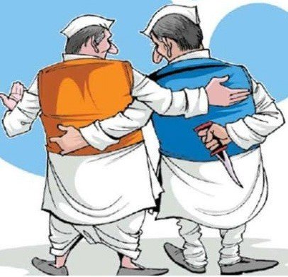 आखिर हर्रैया के नेताओं पर नेता ही क्यों नहीं विष्वास करते?