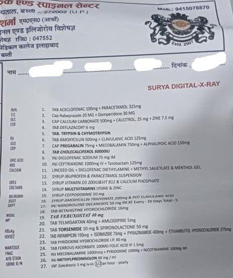 सूर्या एक्सरे वाले शर्माजी तो सबके फादर निकले!