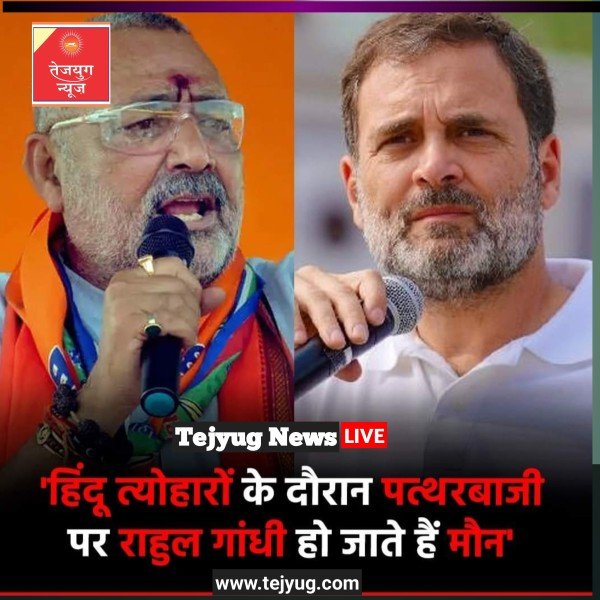 नेता के पास भड़काऊ बयान, के अलावा और कुछ नहीं