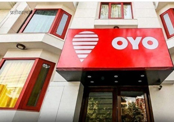 अविवाहित जोड़ों को ओयो के होटल रूम्स में चेक-इन करने की अनुमति नहीं होगी.