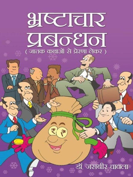 एआर’ के बाद ‘सीडीओ’ ने ‘डीओ’ की खोली ‘पोल’