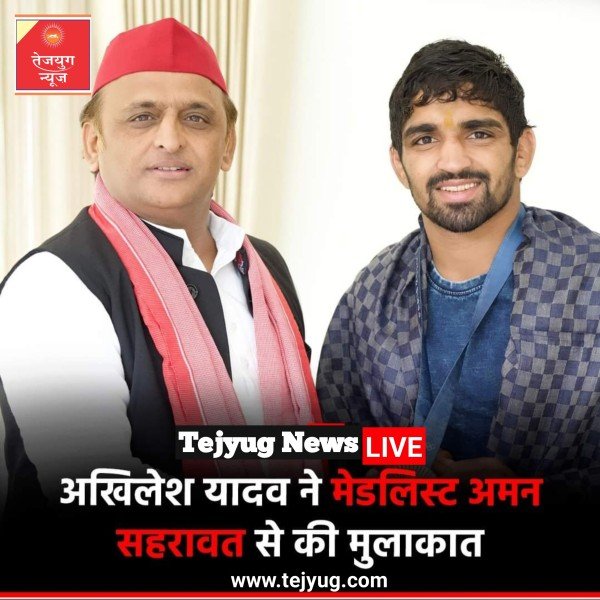 अमन सहरावत समाजवादी पार्टी के अध्यक्ष अखिलेश यादव से मिले