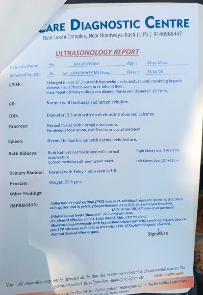 जब रेडियोलाजिस्ट आपरेशन करेगा तो मरीज कैसे जिंदा बचेगा!