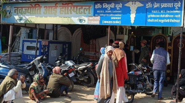 नवज्योति में तो आयुष्मान के मरीजों का इलाज जमीन पर हो रहा