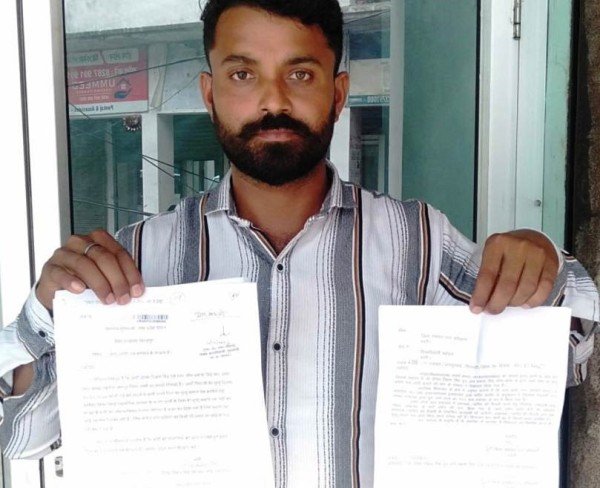 कहां से मिलेगा आमा खास के लोगों को जन्म-मृत्यु प्रमाण-पत्र?