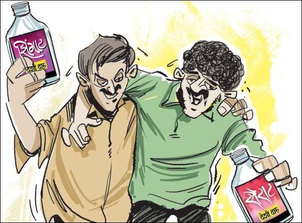 मत करना पियक्कड़ दोस्त पर भरोसा, नहीं लुट जाओगे