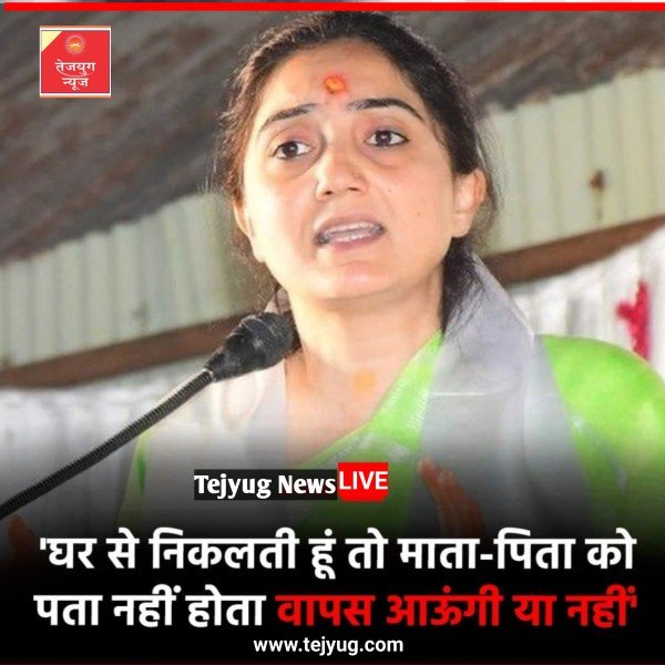 पूर्व बीजेपी नेता नूपुर शर्मा एक बार फिर से सुर्खियों में हैं