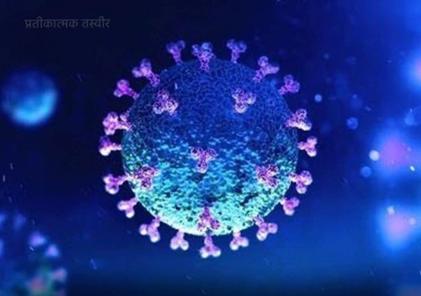 एक आठ महीने की बच्ची इससे संक्रमित