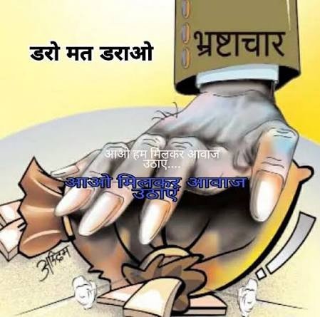 आखिर ‘गिर’ ही गई ‘कुदरहा’ की ‘एबार्सन स्पेसिलिस्ट’ पार्वती पर ‘गाज’