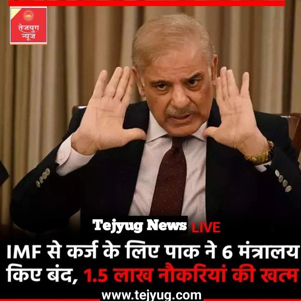 पाकिस्तान का आर्थिक संकट अब अपने चरम पर पहुंच गया है.