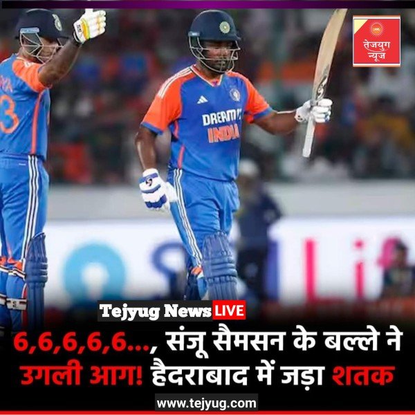 बांग्लादेश के खिलाफ टी20 मैच में एक ऐतिहासिक कारनामा कर दिया