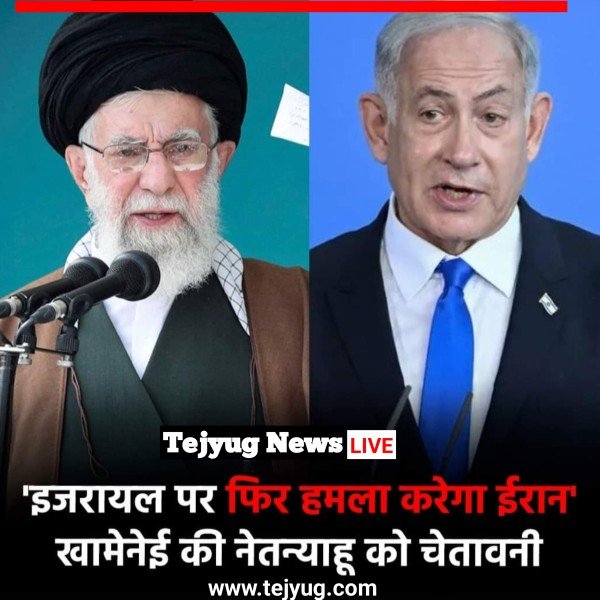 अगर जरूरत पड़ी तो ईरान फिर से इजरायल पर हमला कर सकता है